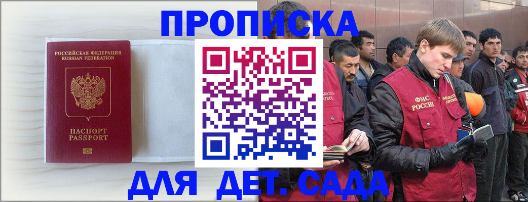 найти адрес прописки в Калмыкии
